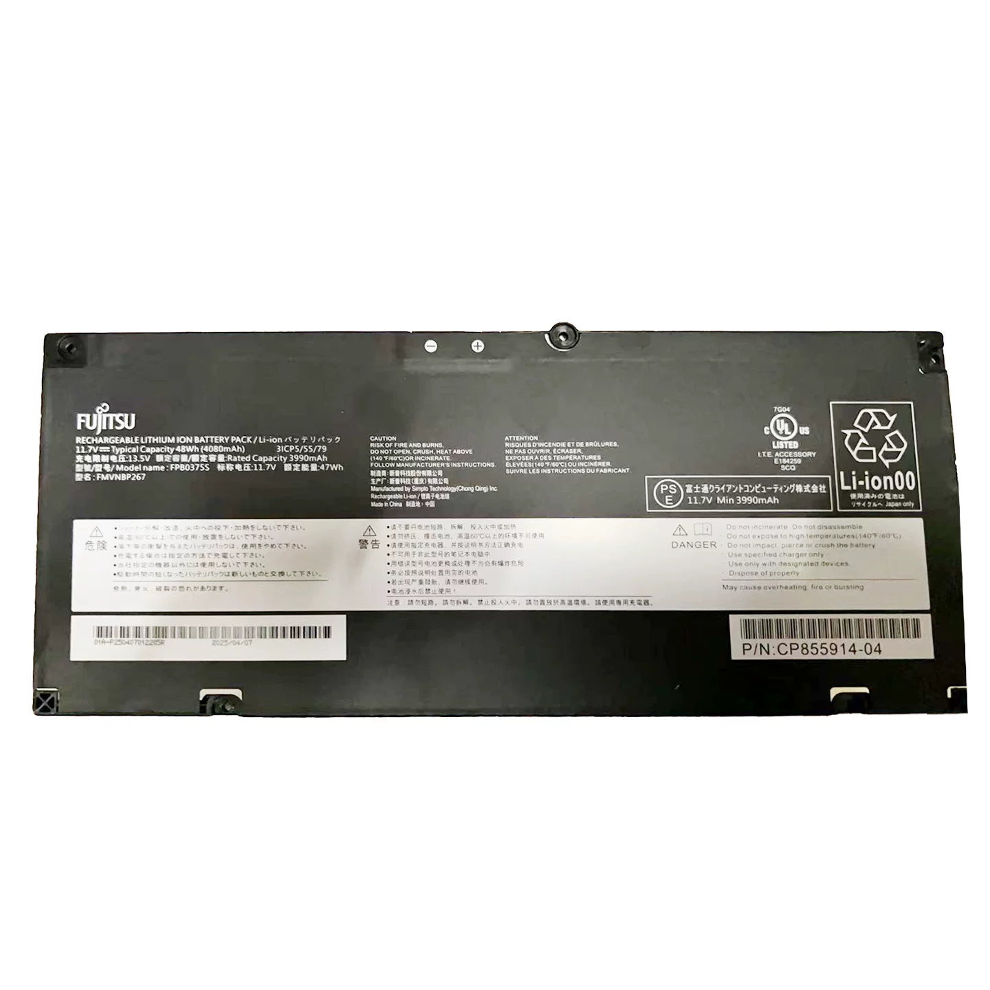Batterie Fujitsu FMVNBP267