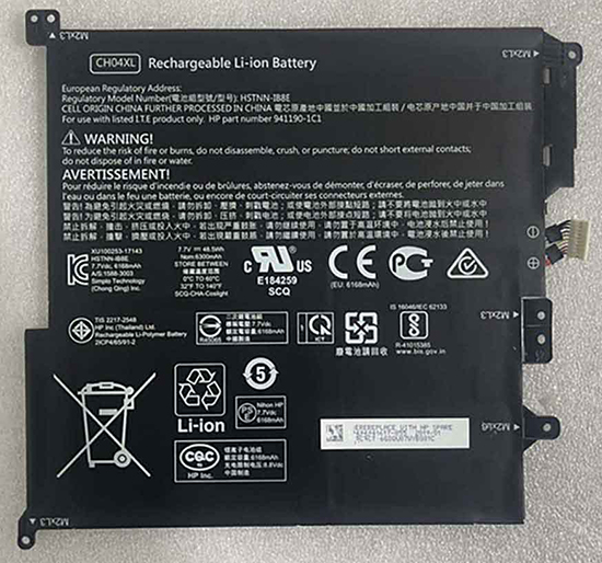Batterie HP 941617-855