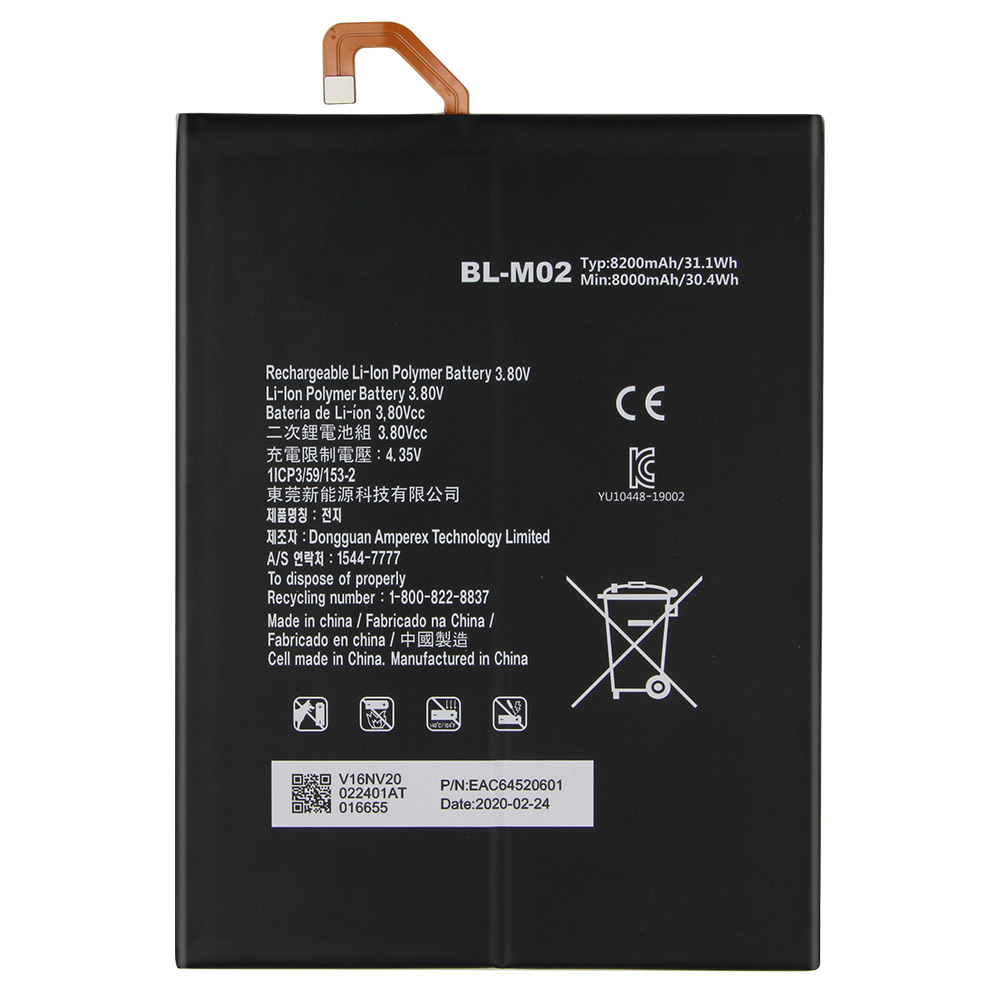 Batterie LG BL-M02
