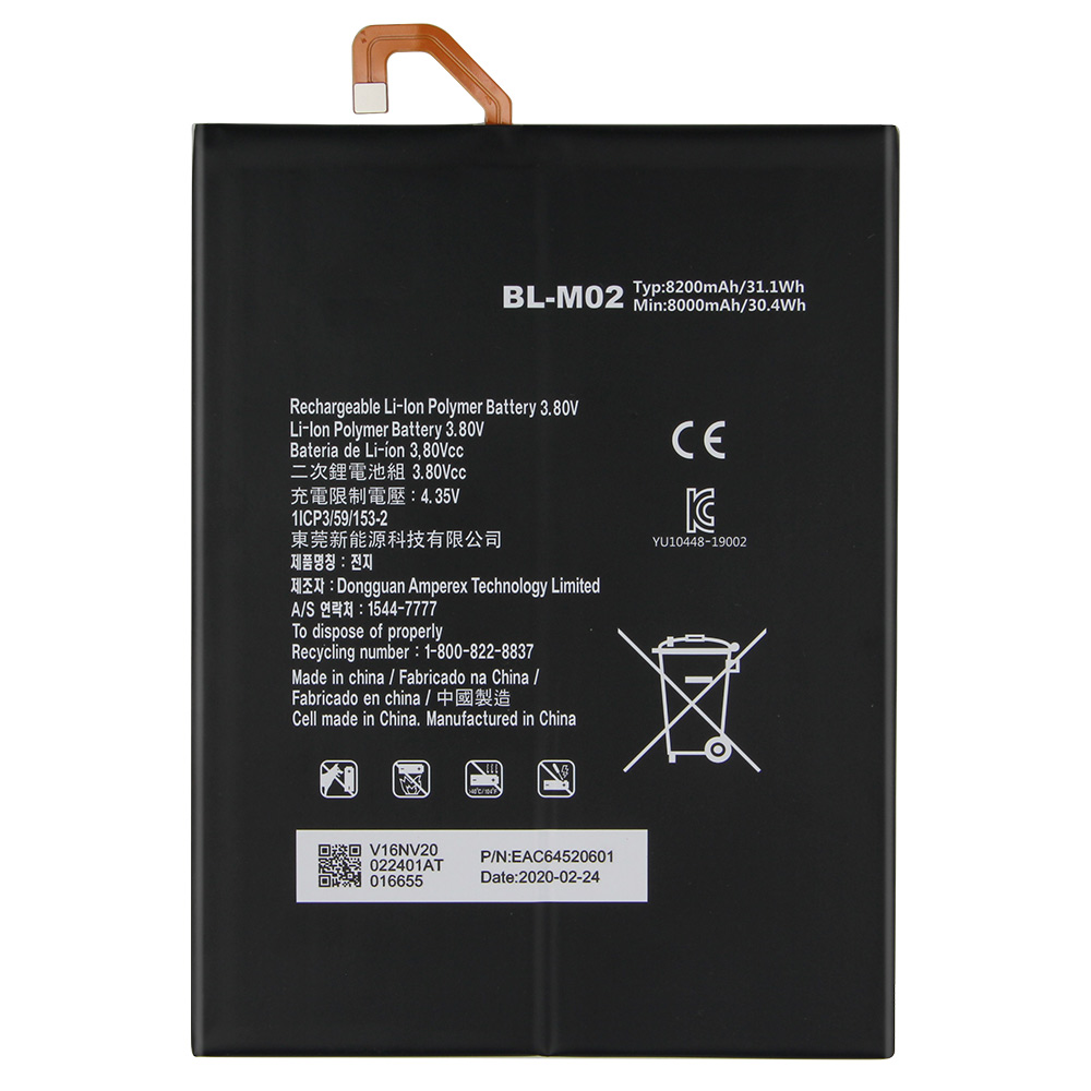 Batterie LG LM-T600QS