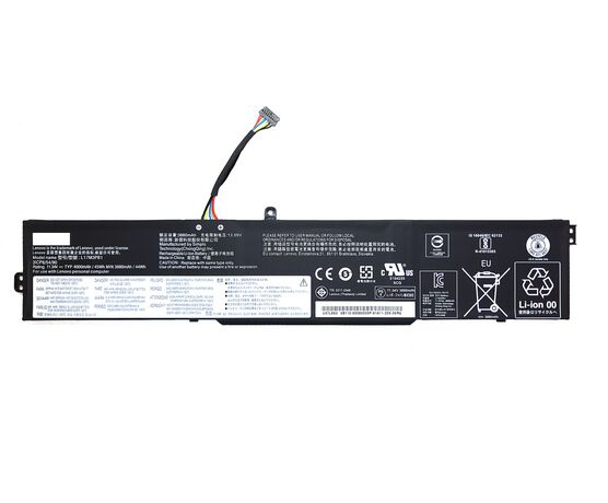 Batterie Lenovo IdeaPad 330-15ICH