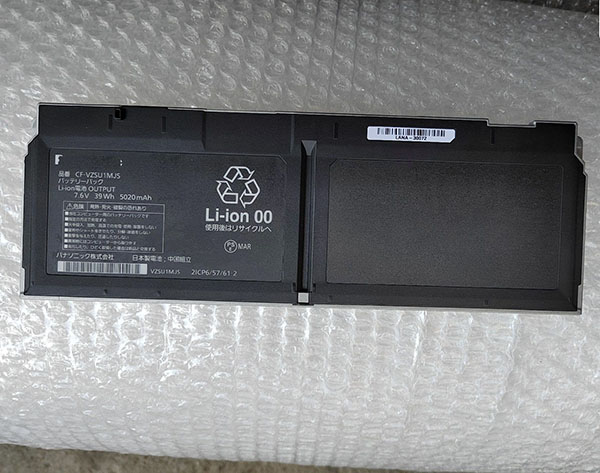 Batterie Panasonic CF-QV9E