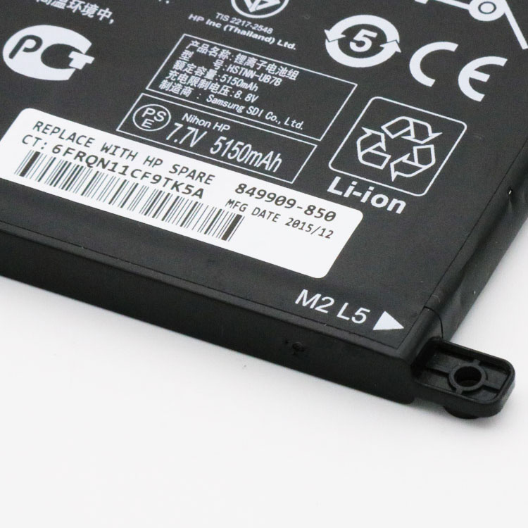 Batterie HP BP02XL