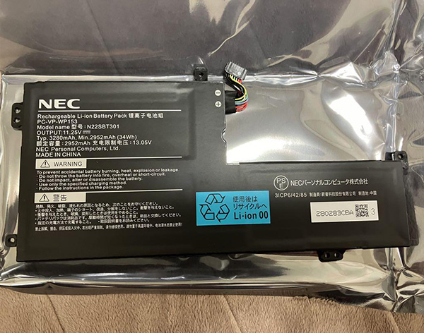 Batterie NEC PC-VP-WP153